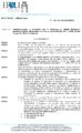 \"Determina-185-del-28
